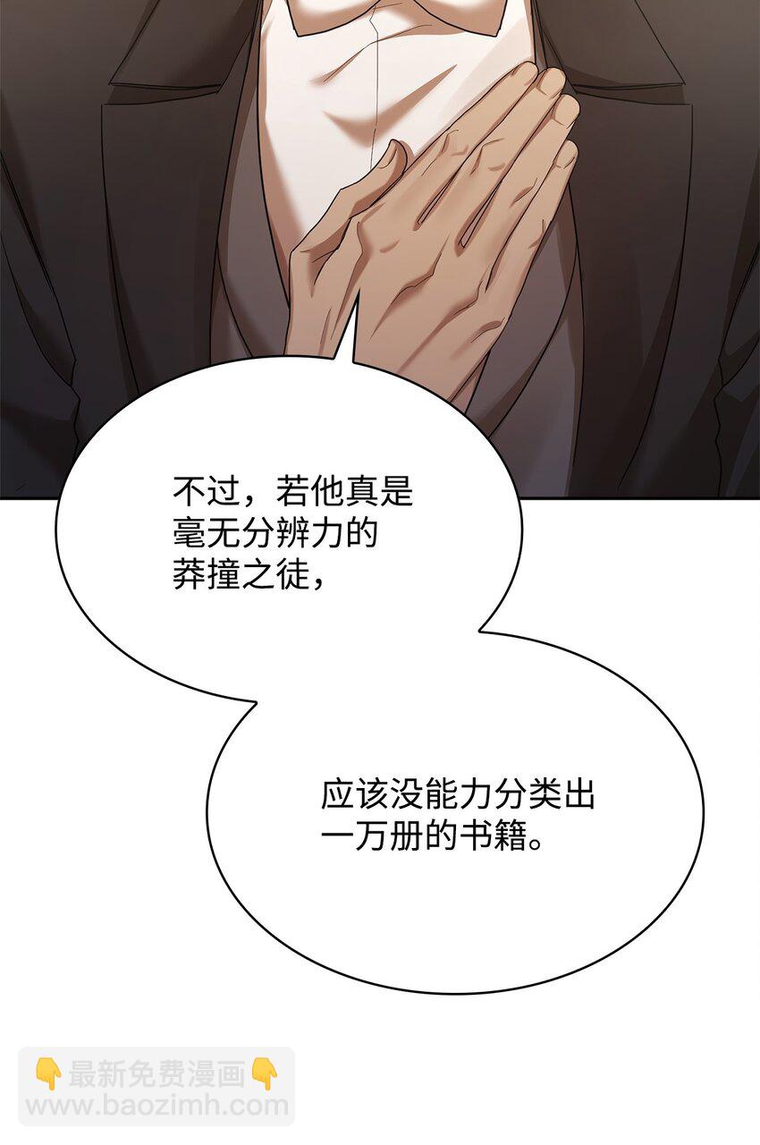 13 骑士誓约(1/3)-第13话