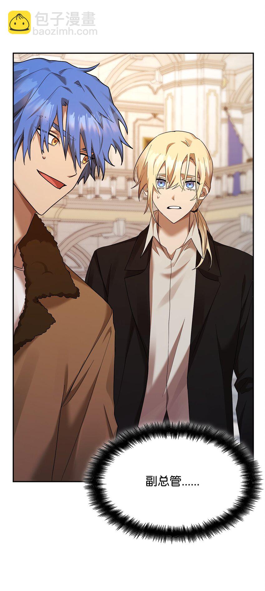 13 骑士誓约(1/3)-第13话