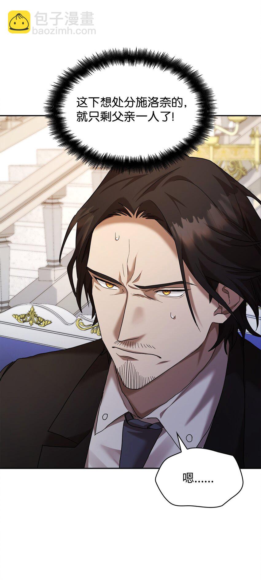 13 骑士誓约(1/3)-第13话