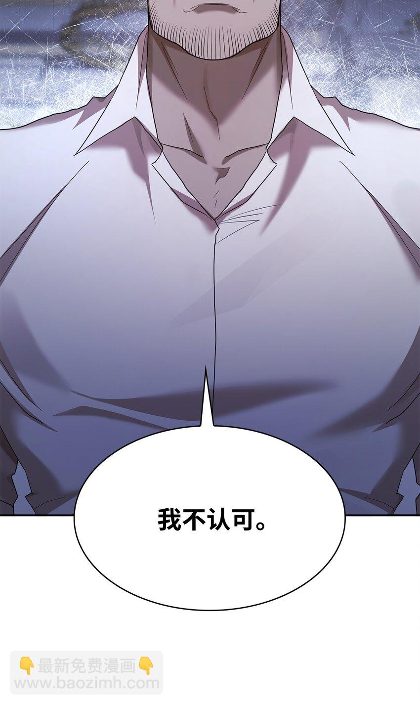 13 骑士誓约(1/3)-第13话