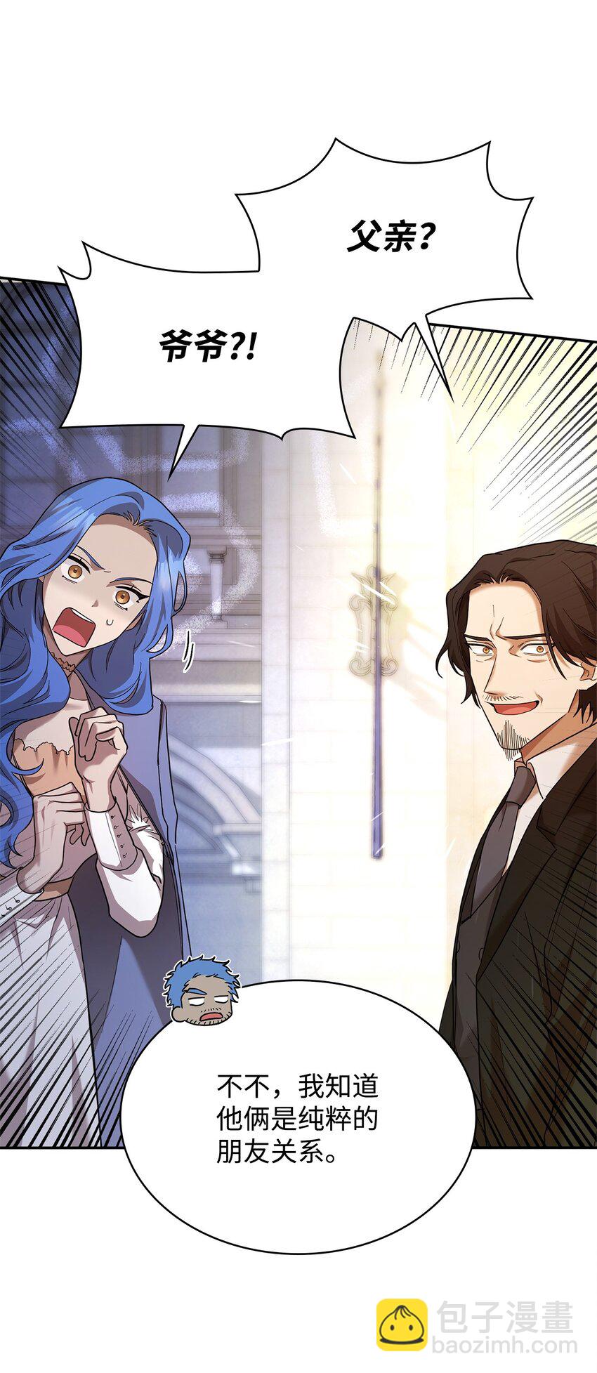 13 骑士誓约(1/3)-第13话