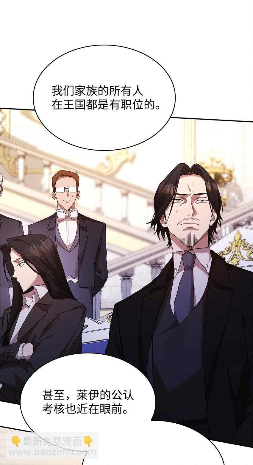 13 骑士誓约(1/3)-第13话