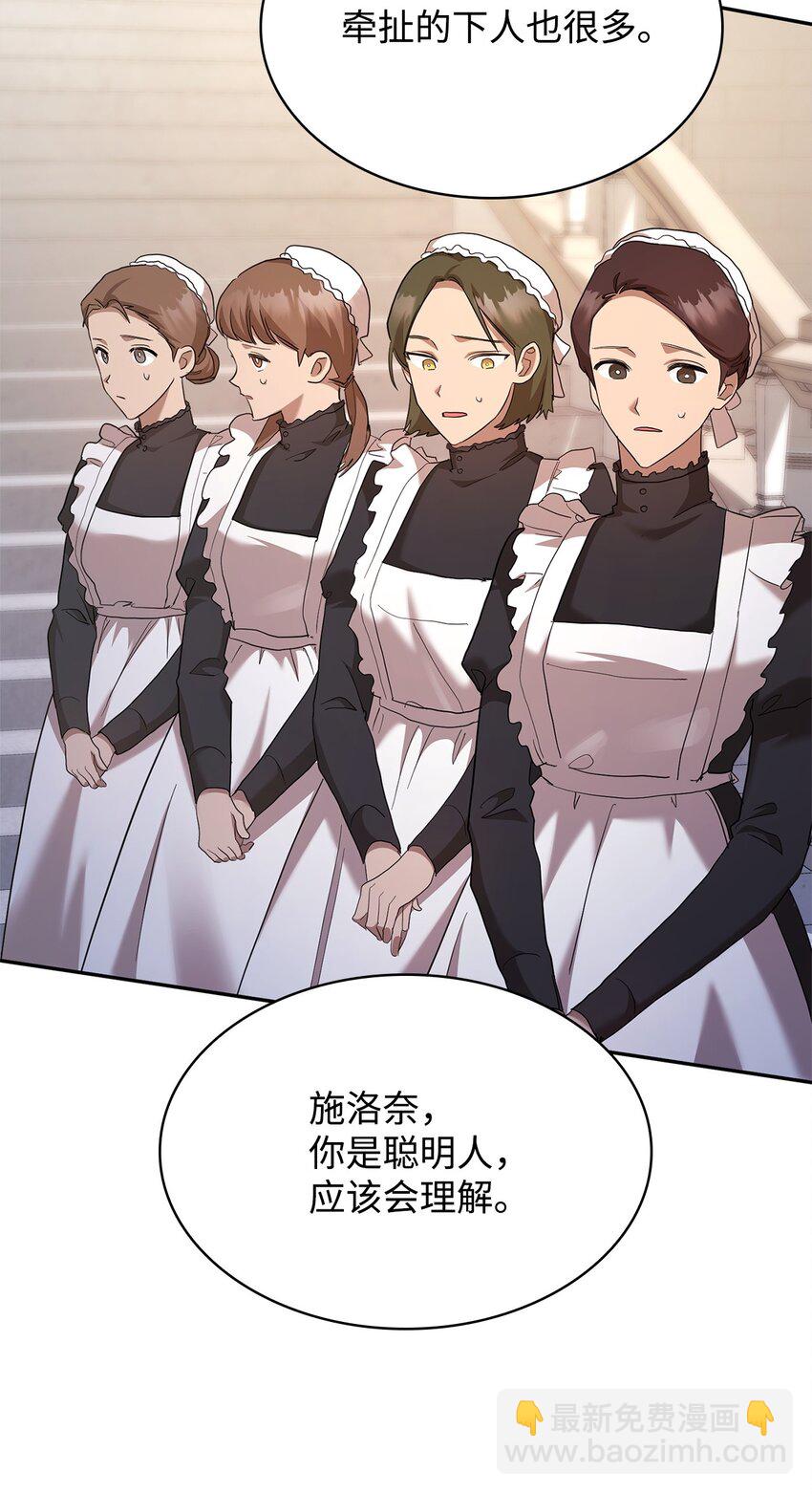 13 骑士誓约(1/3)-第13话