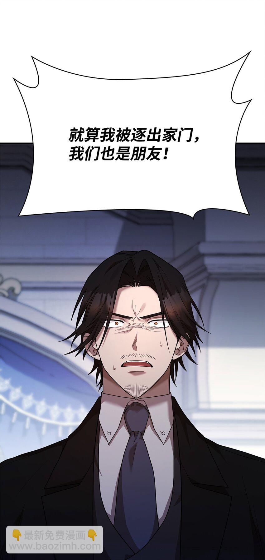 13 骑士誓约(1/3)-第13话