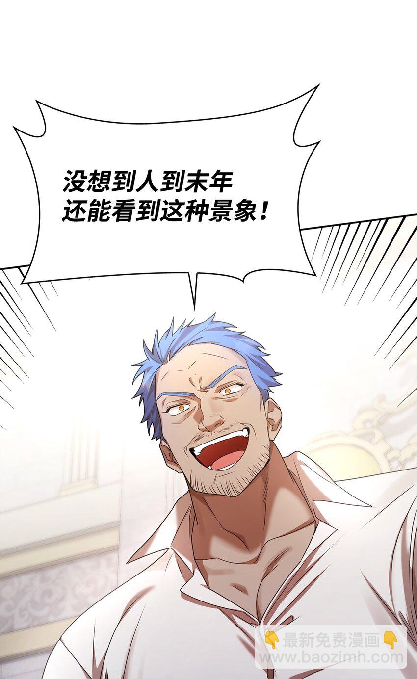 13 骑士誓约(1/3)-第13话