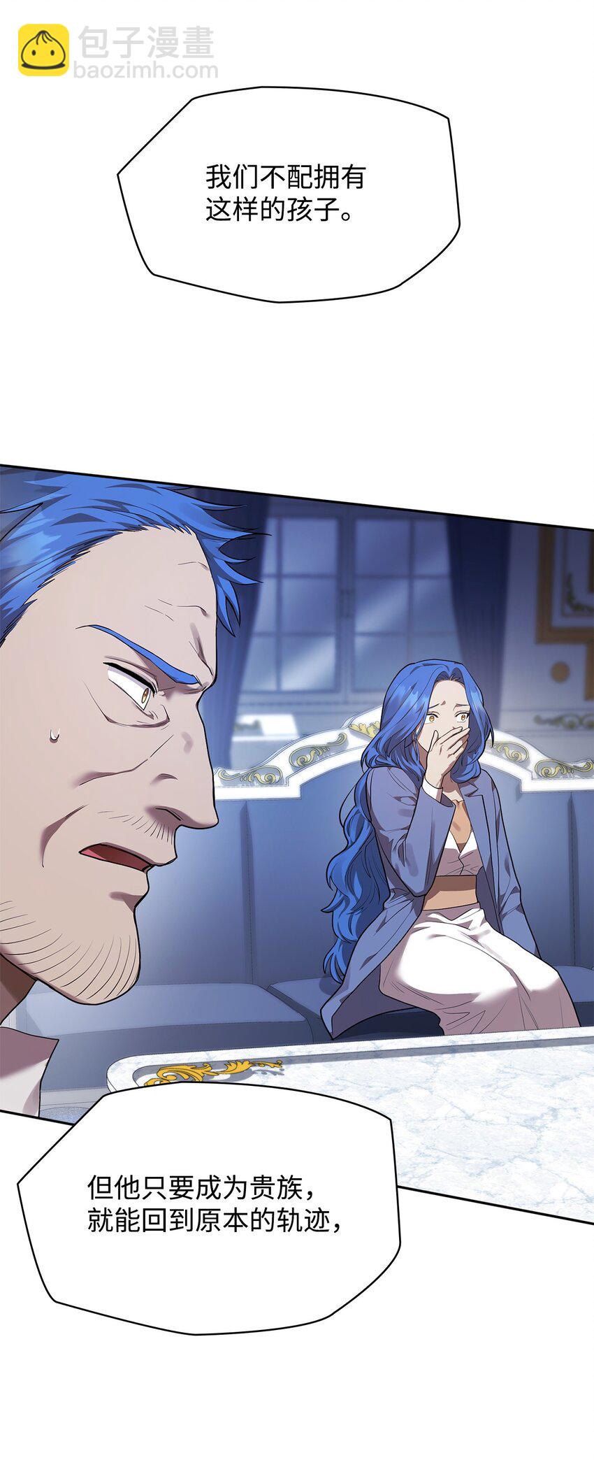 15 暂别(1/3)-第15话