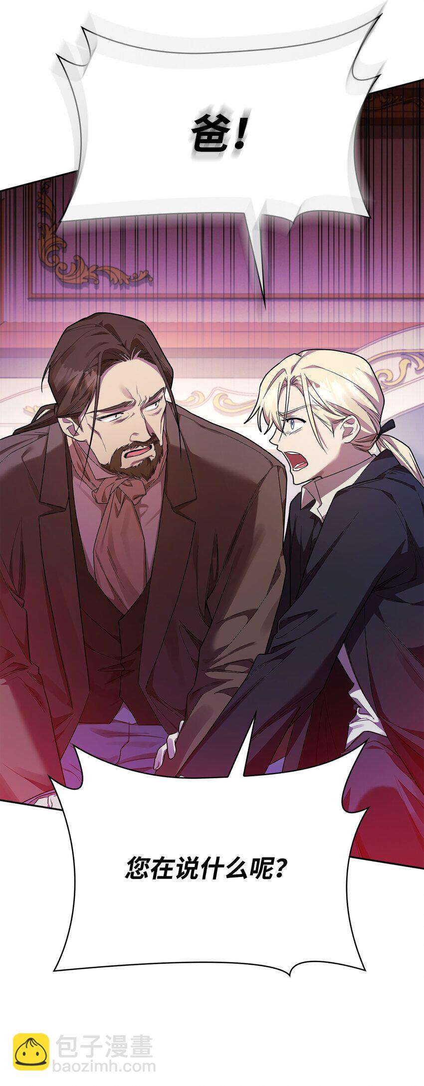 15 暂别(1/3)-第15话