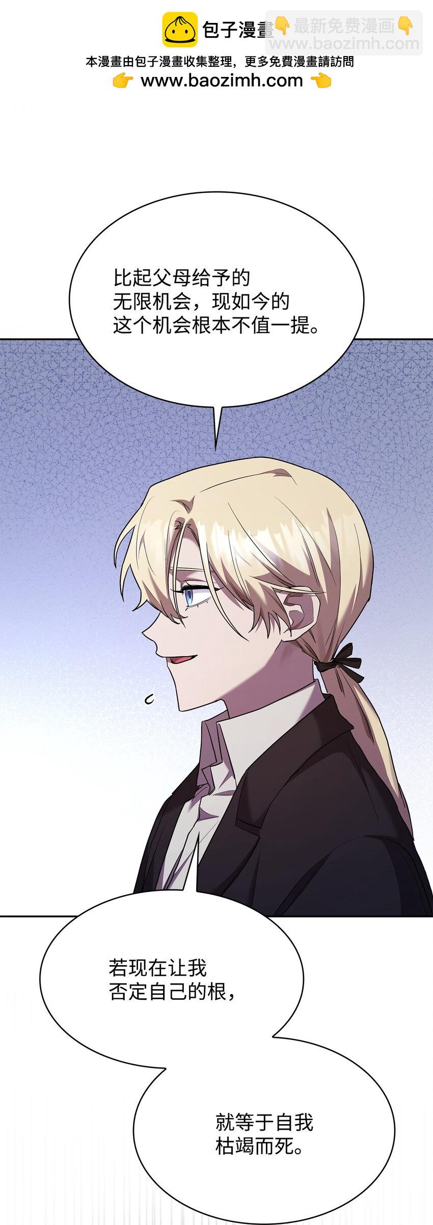 15 暂别(1/3)-第15话