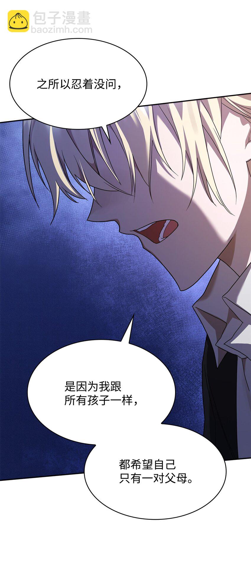 15 暂别(1/3)-第15话