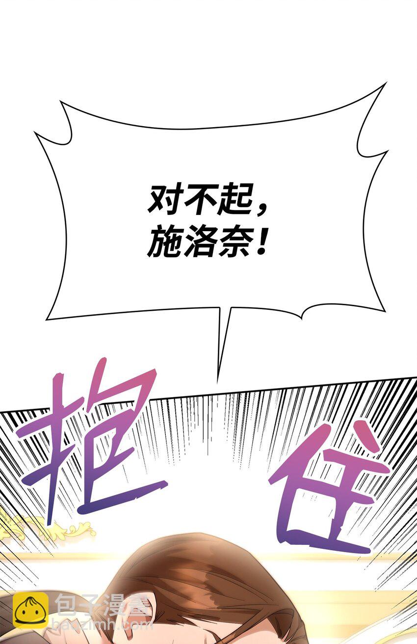 15 暂别(1/3)-第15话