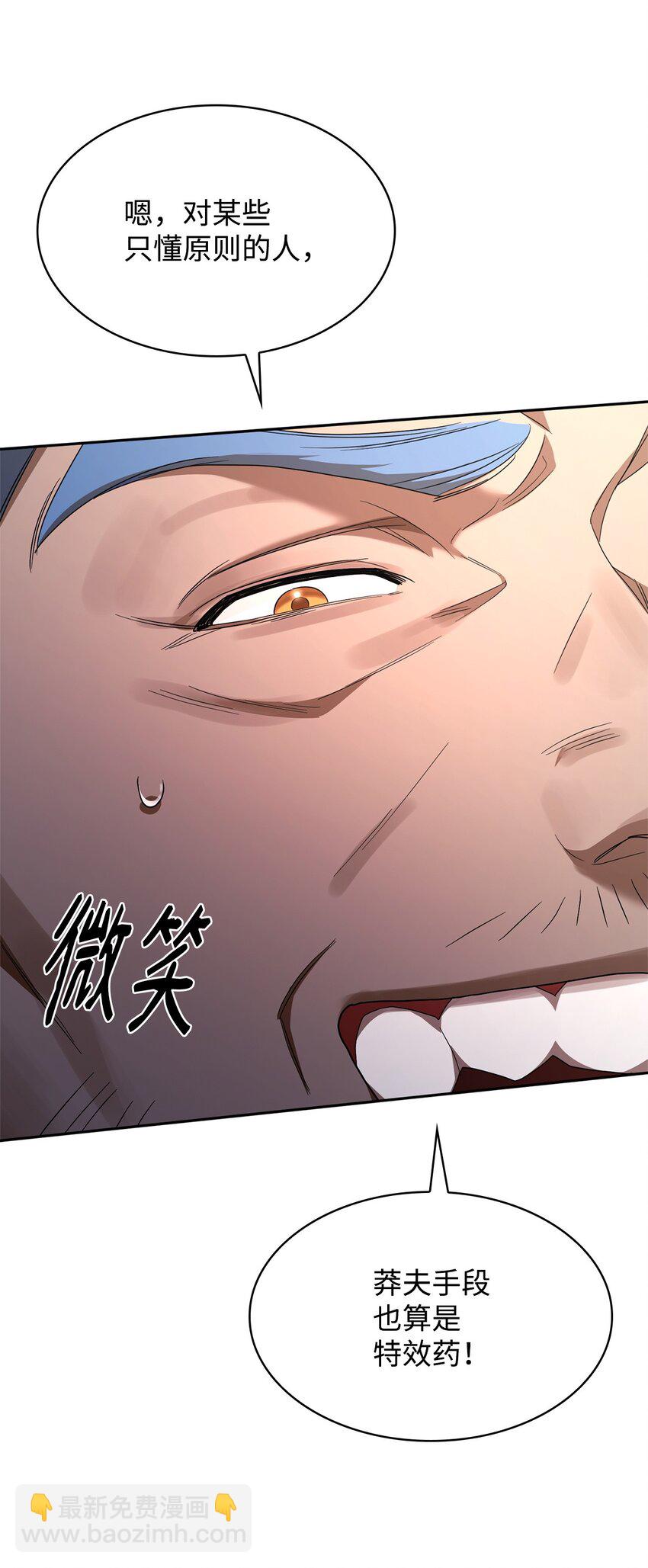 15 暂别(1/3)-第15话