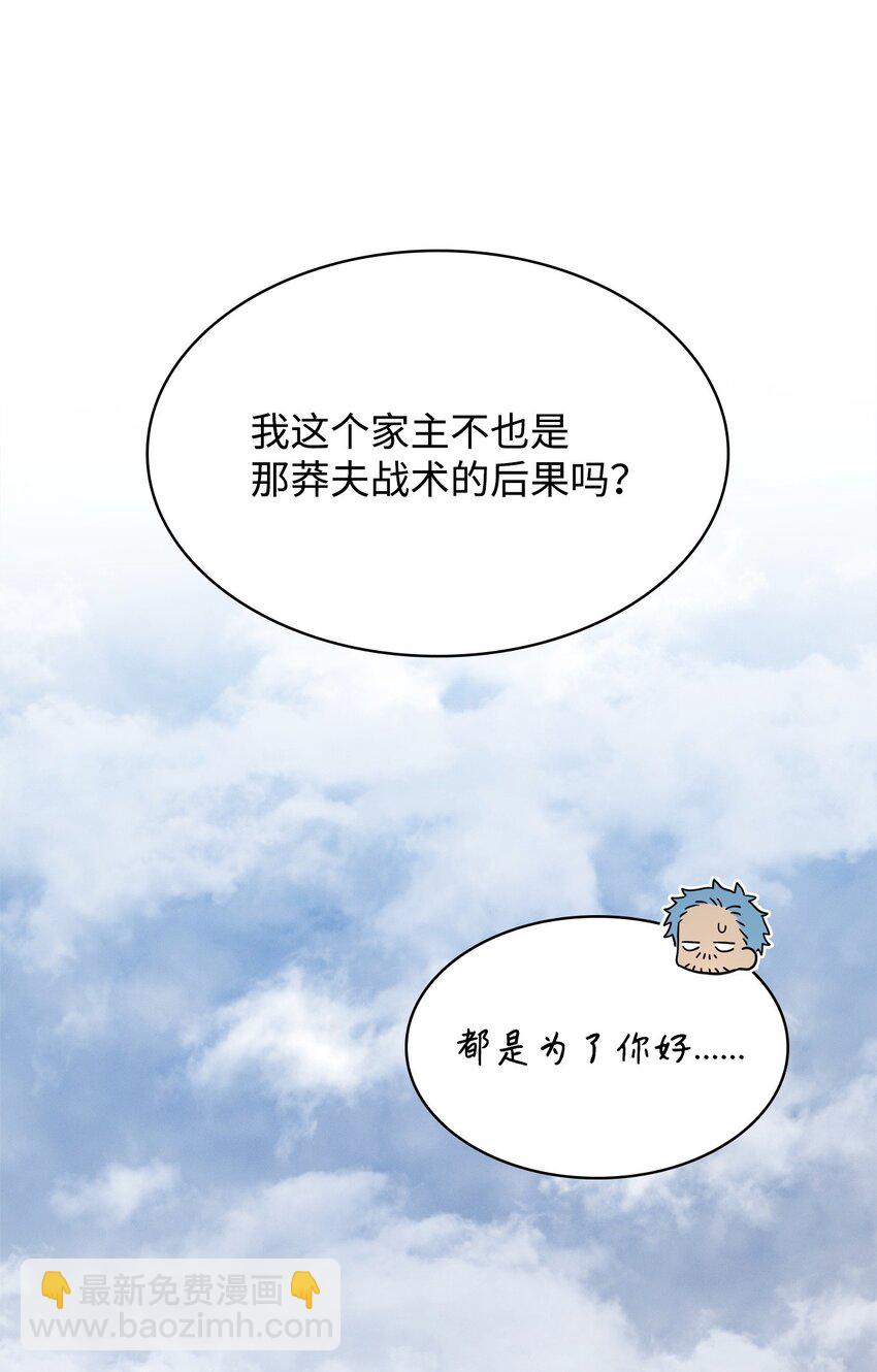 15 暂别(1/3)-第15话