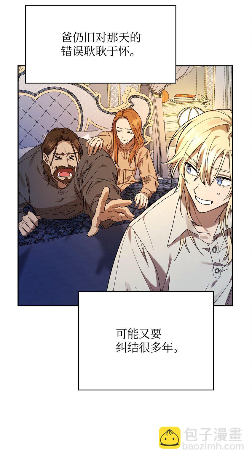 15 暂别(1/3)-第15话