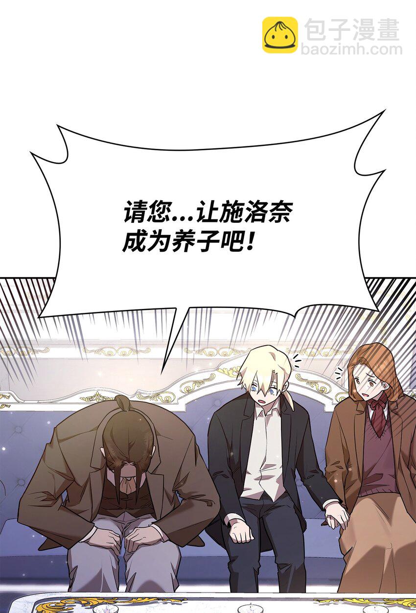 15 暂别(1/3)-第15话