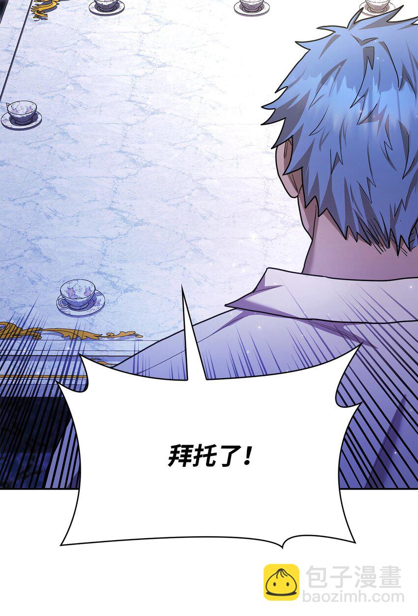 15 暂别(1/3)-第15话