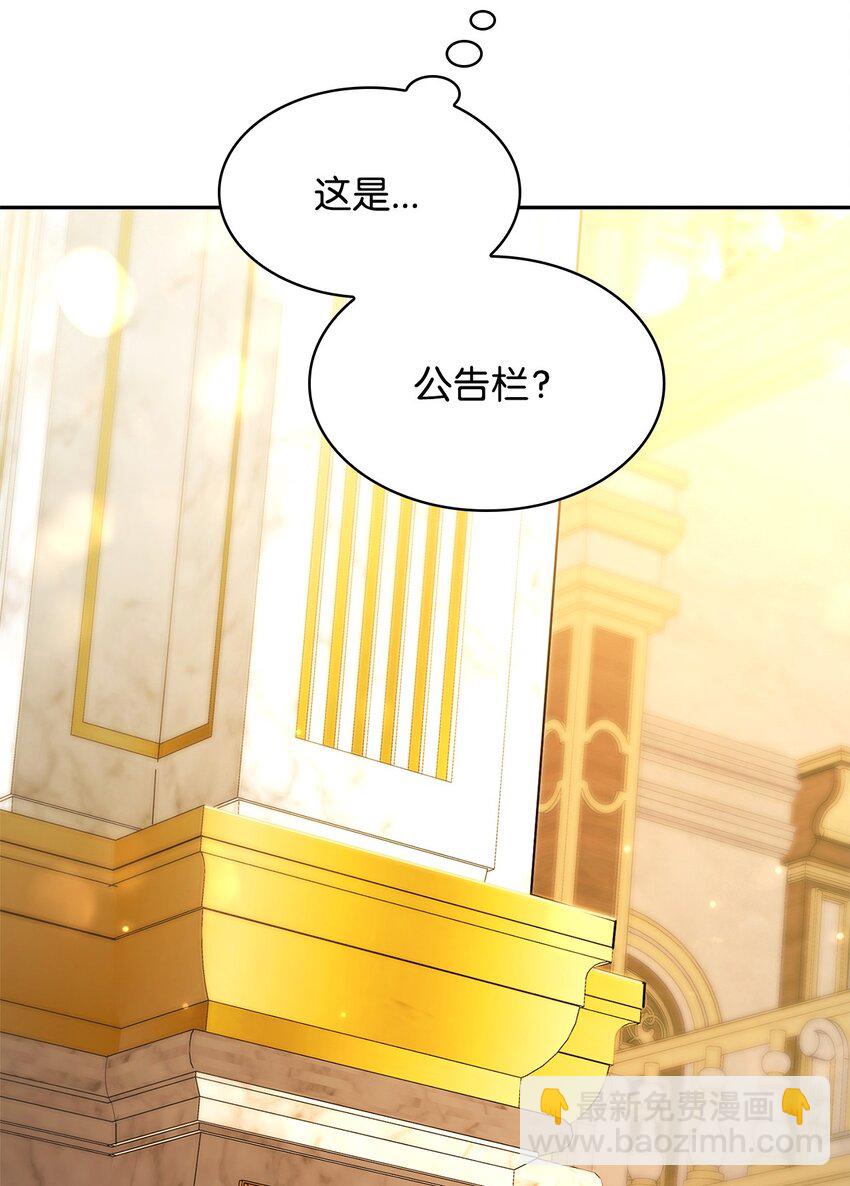 17 考核(1/3)-第17话