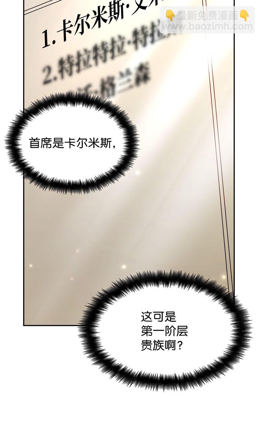 17 考核(1/3)-第17话