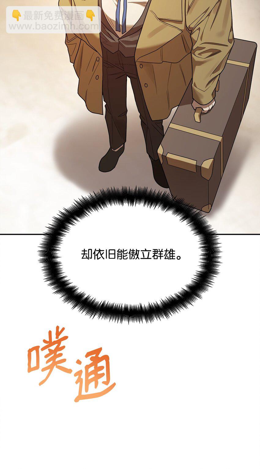 17 考核(1/3)-第17话