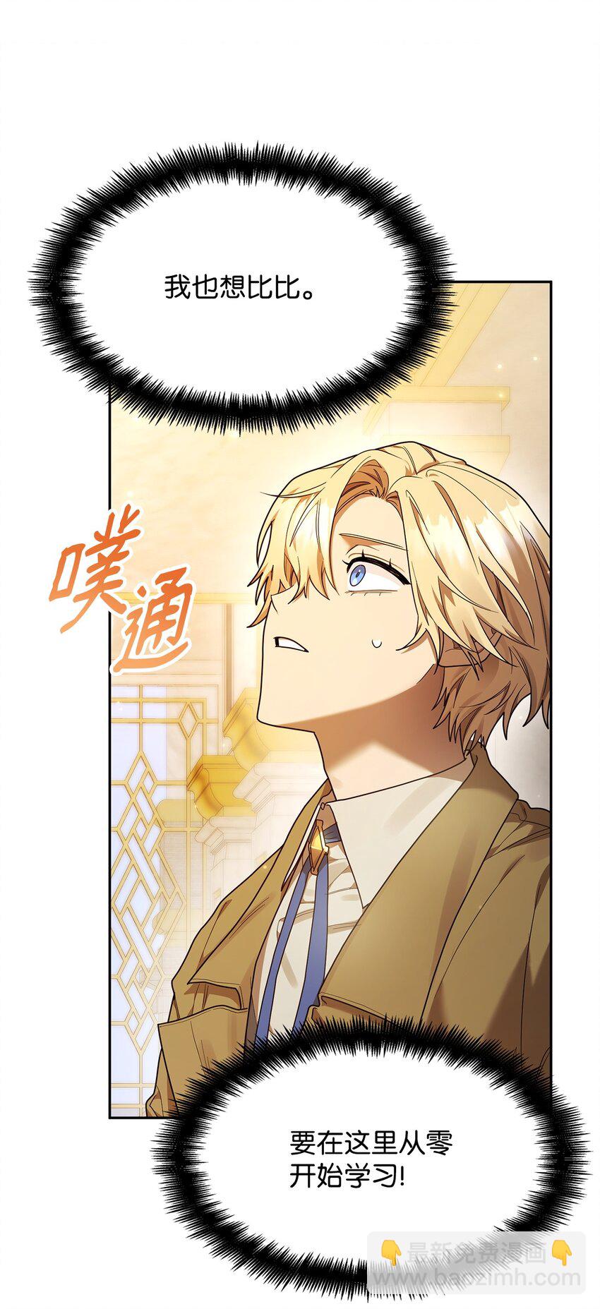 17 考核(1/3)-第17话