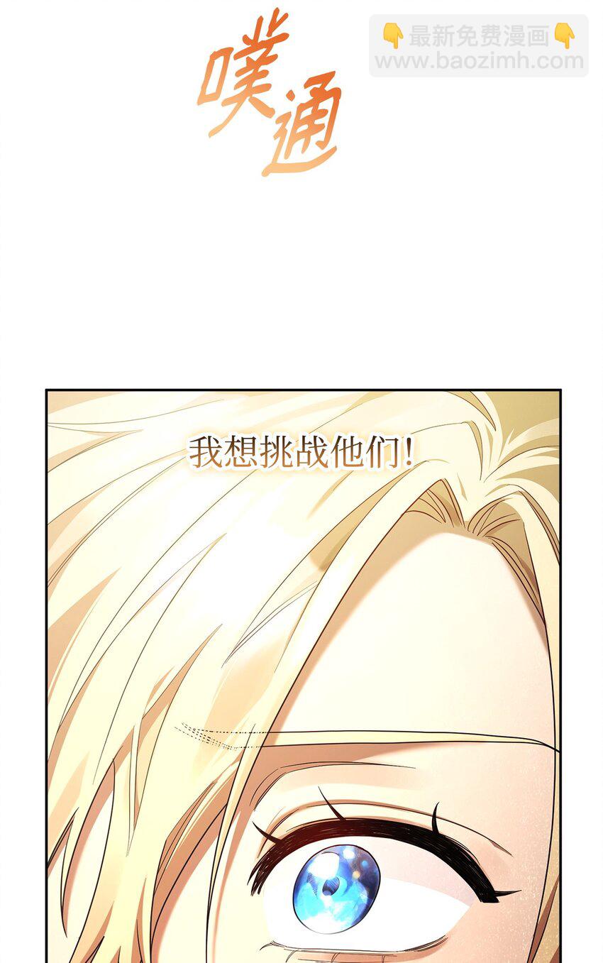 17 考核(1/3)-第17话