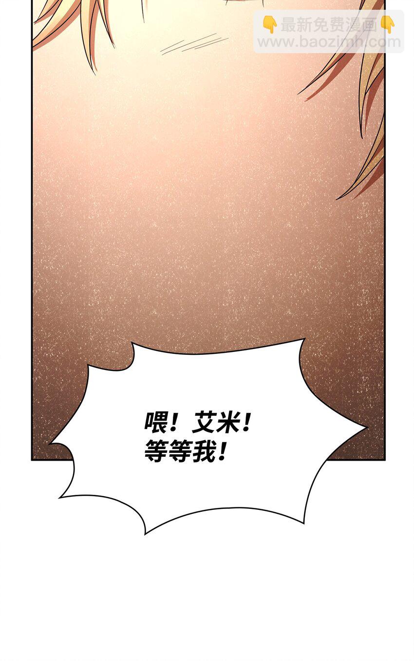 17 考核(1/3)-第17话