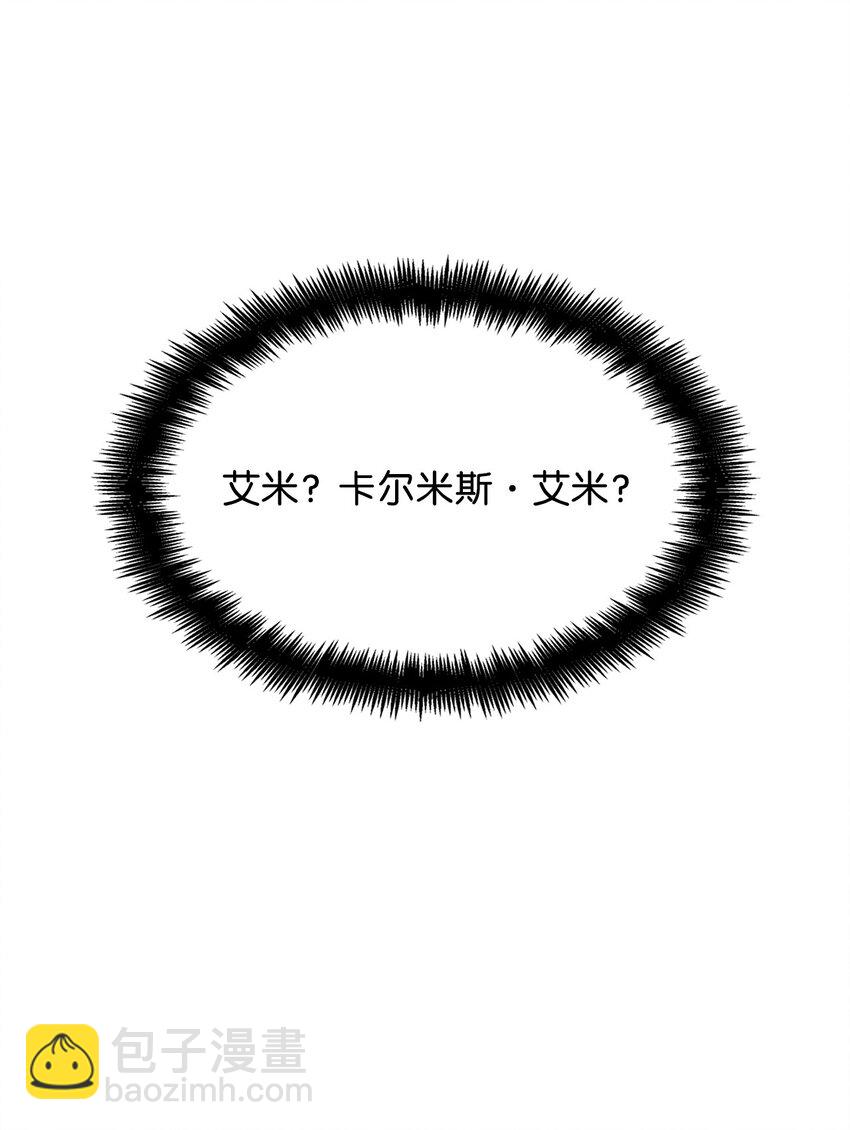 17 考核(1/3)-第17话