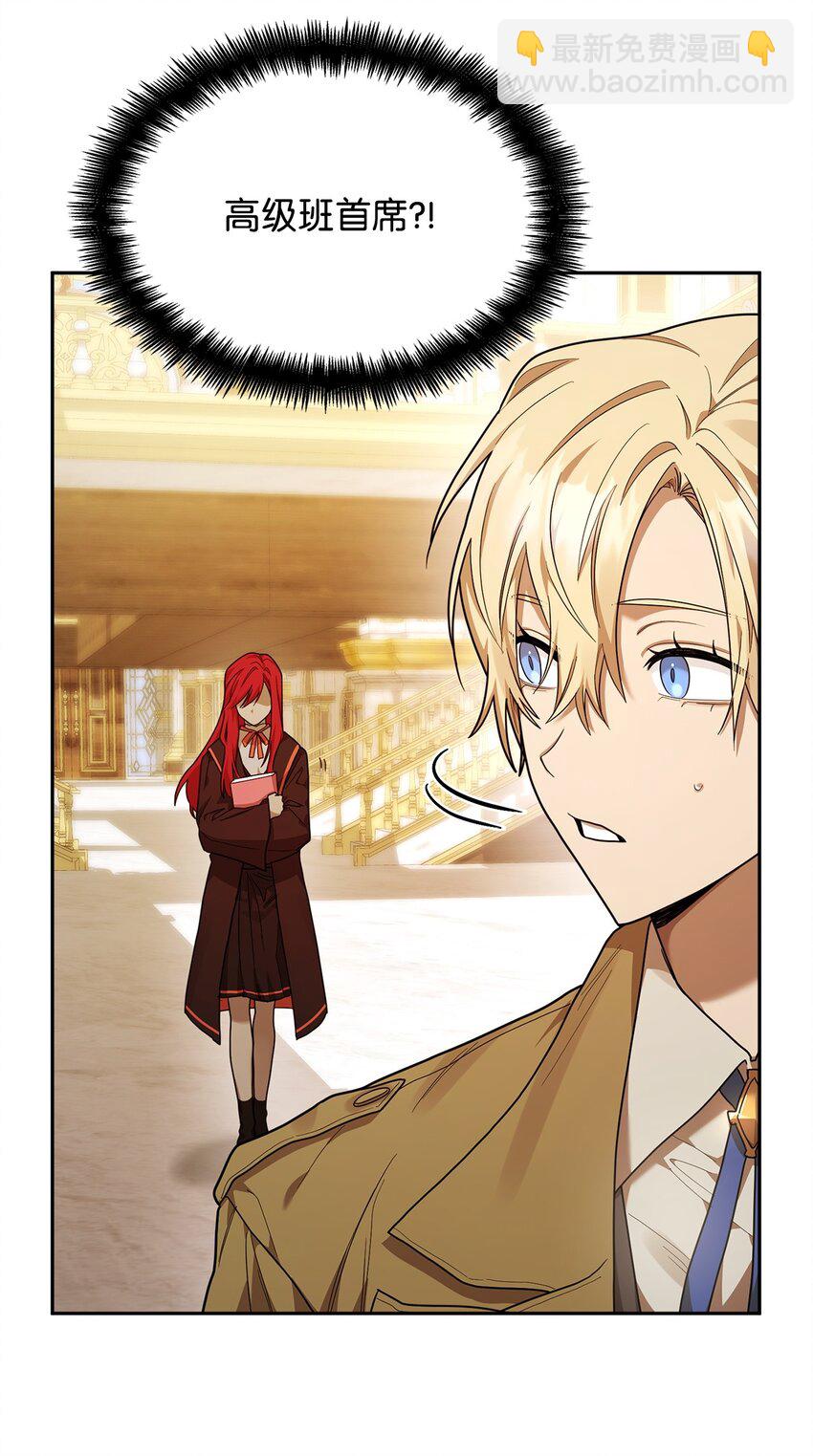 17 考核(1/3)-第17话