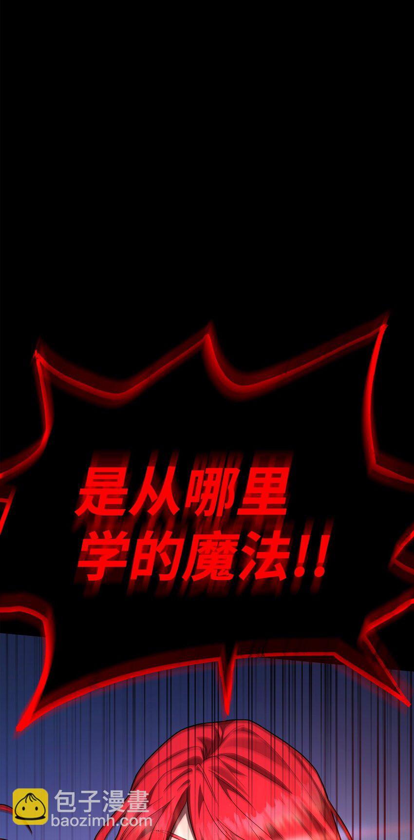 17 考核(1/3)-第17话