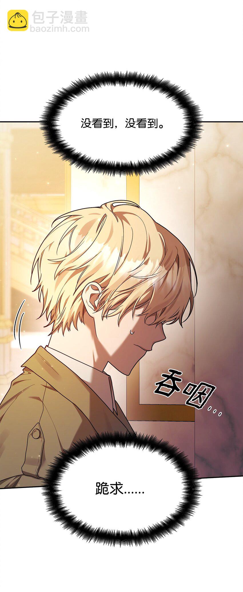 17 考核(1/3)-第17话