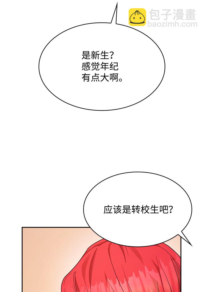 17 考核(1/3)-第17话