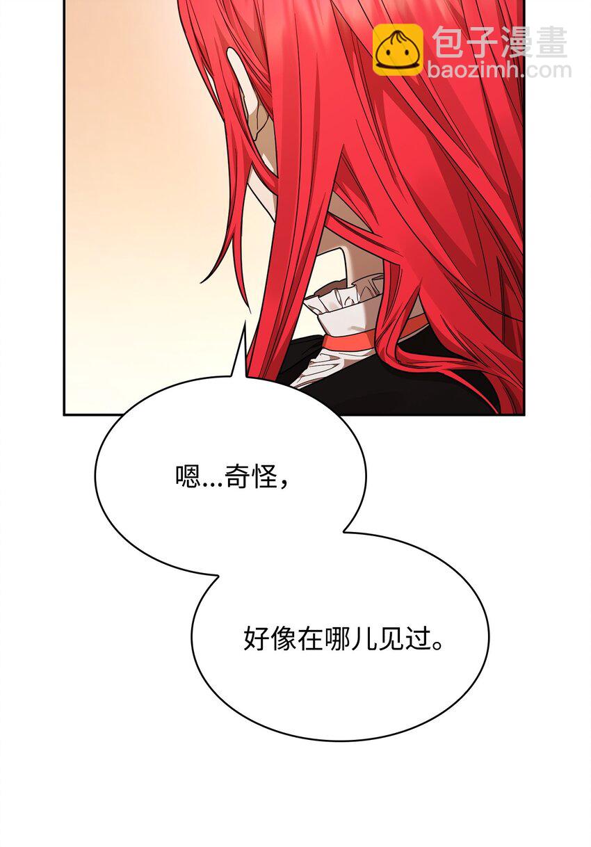 17 考核(1/3)-第17话