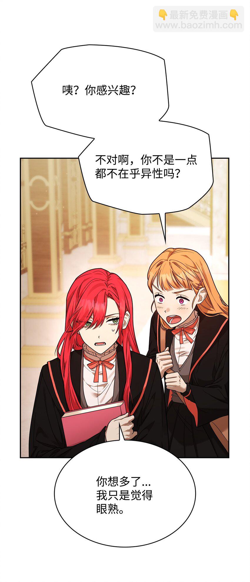 17 考核(1/3)-第17话