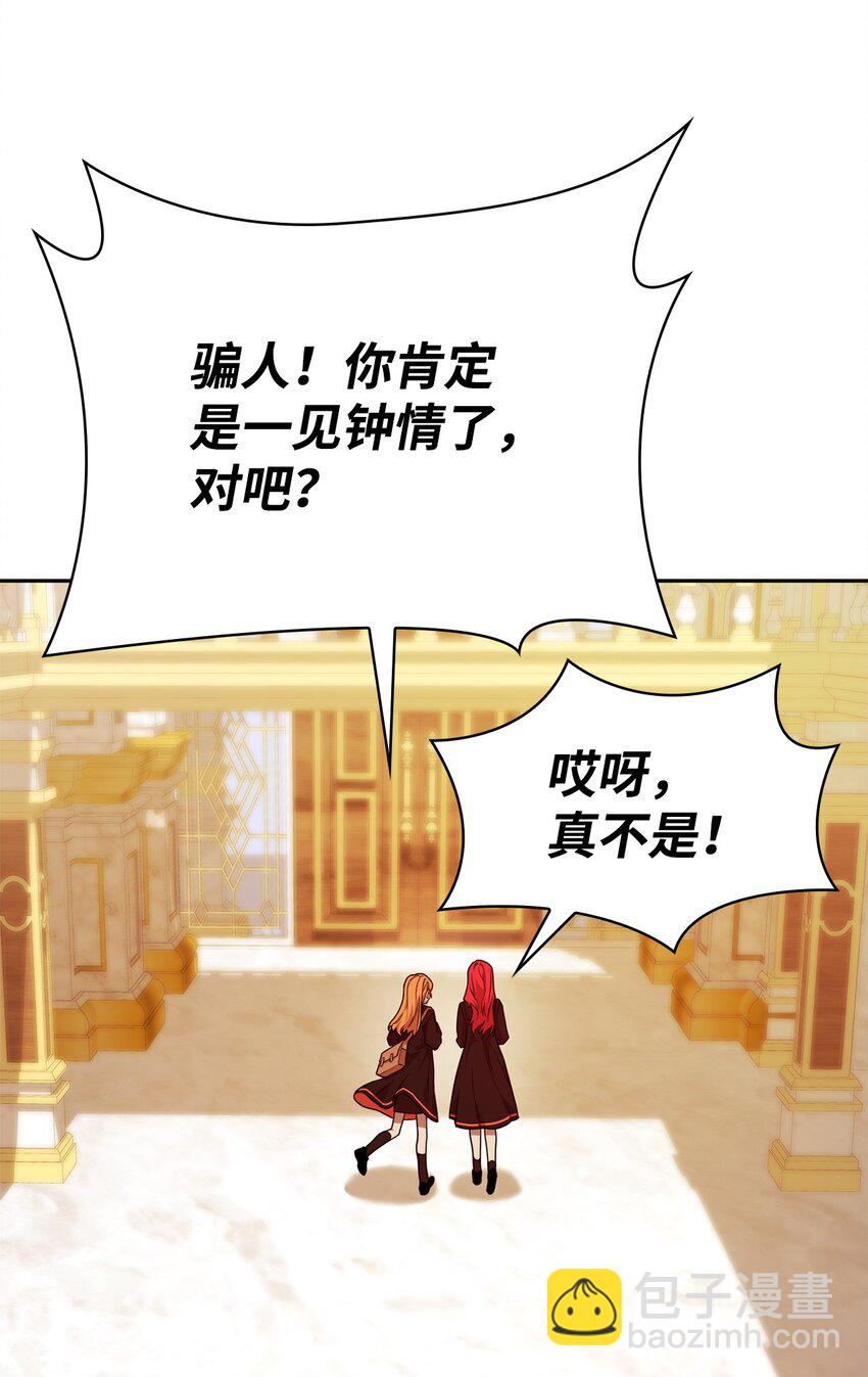 17 考核(1/3)-第17话