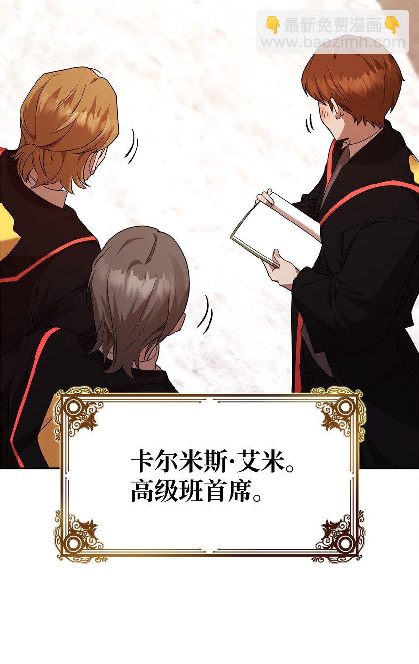 17 考核(1/3)-第17话