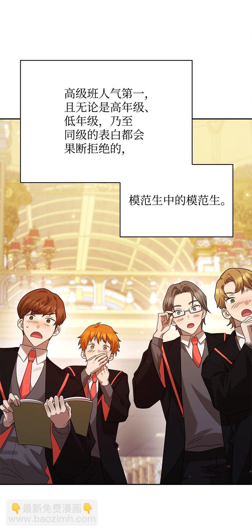 17 考核(1/3)-第17话