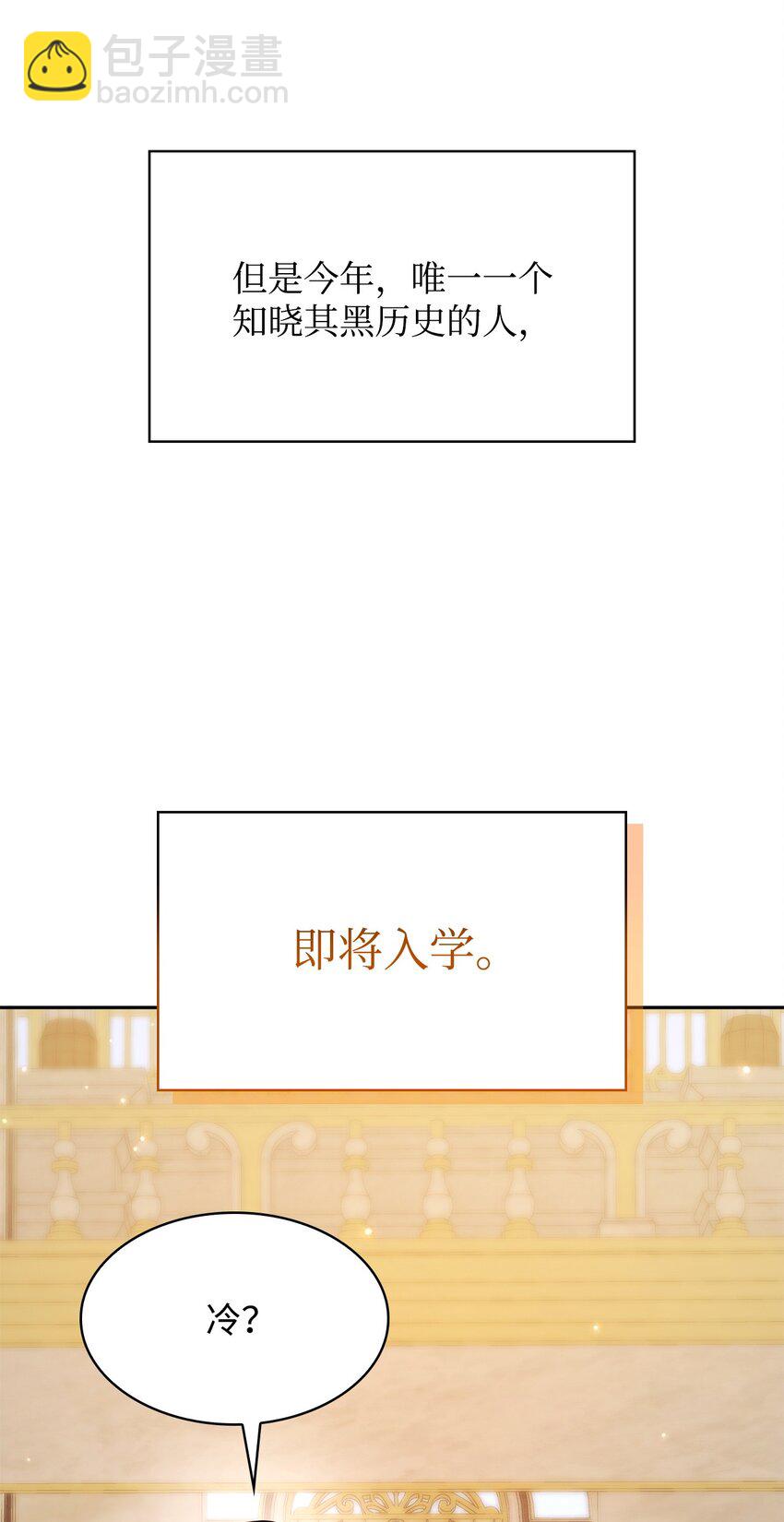 17 考核(1/3)-第17话