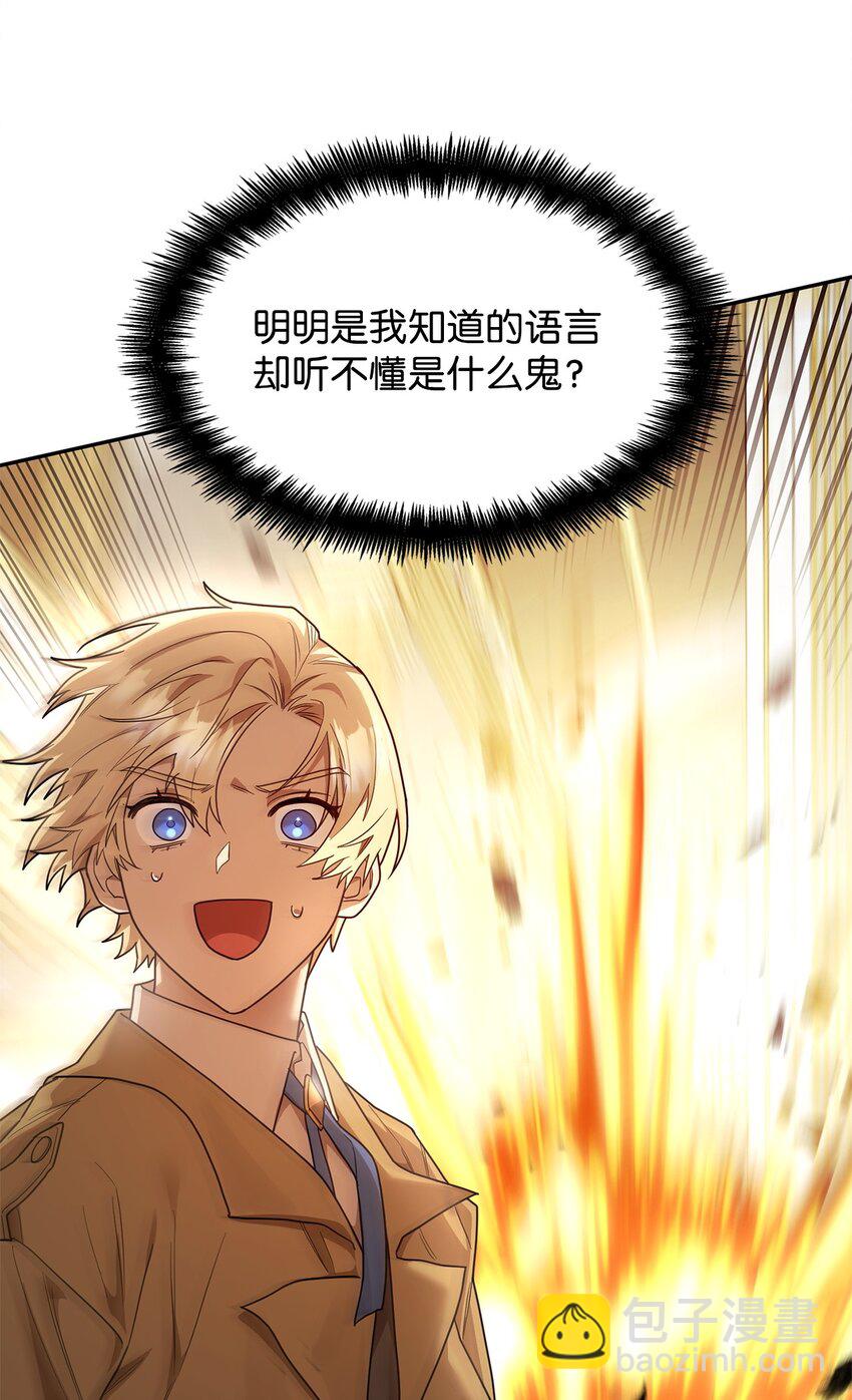 17 考核(1/3)-第17话