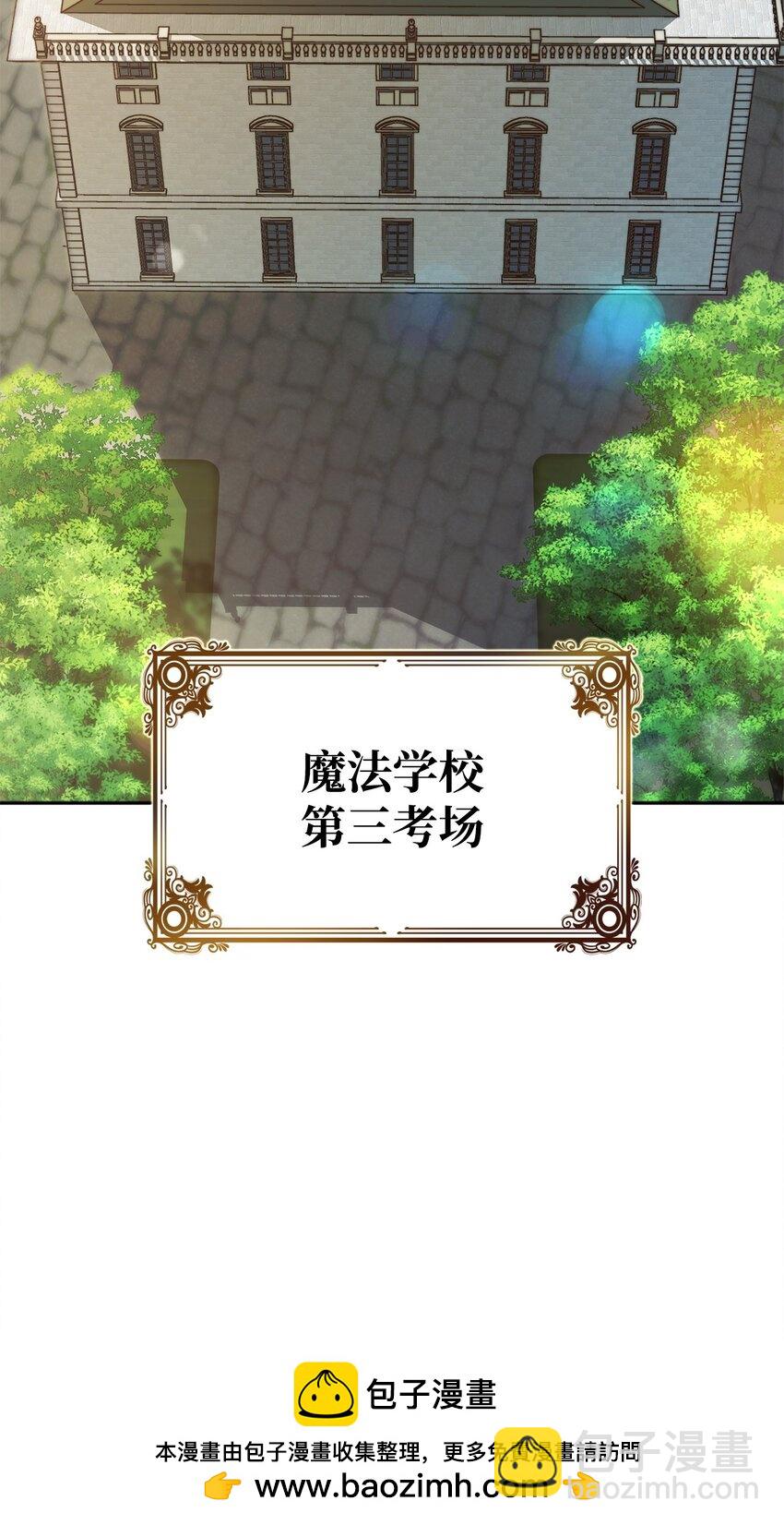 17 考核(1/3)-第17话