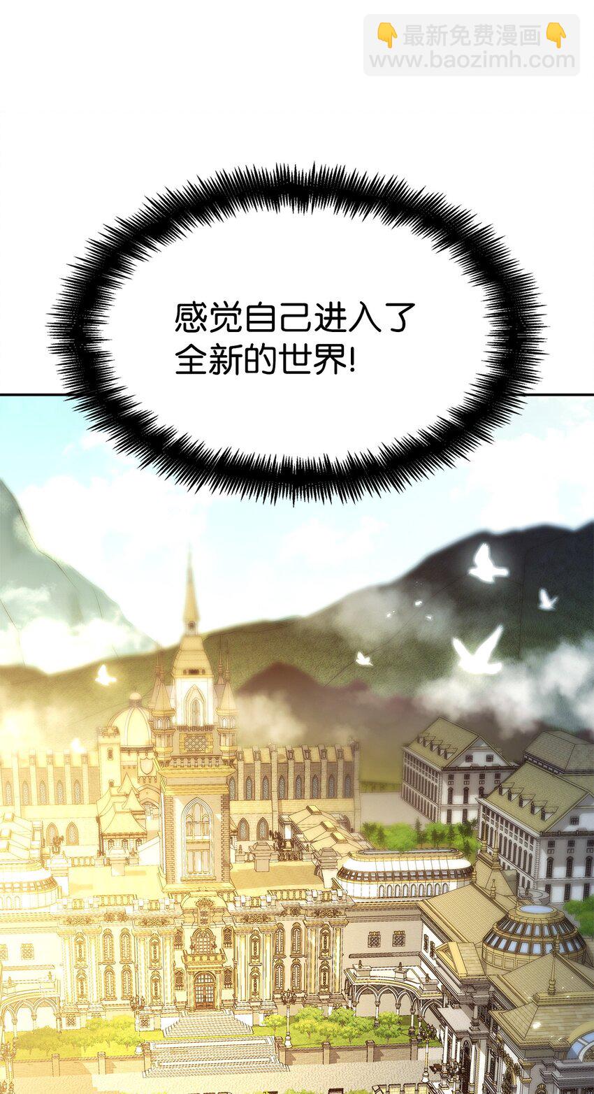 17 考核(1/3)-第17话