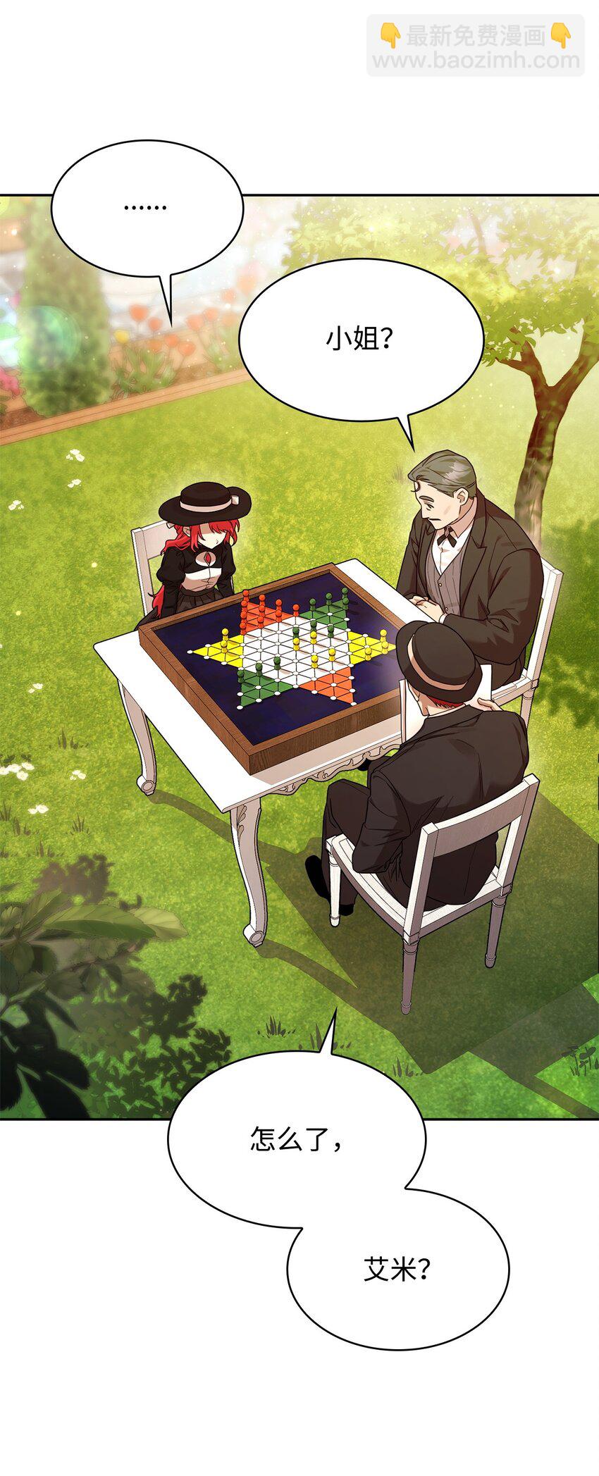 19 领域应用(1/2)-第19话