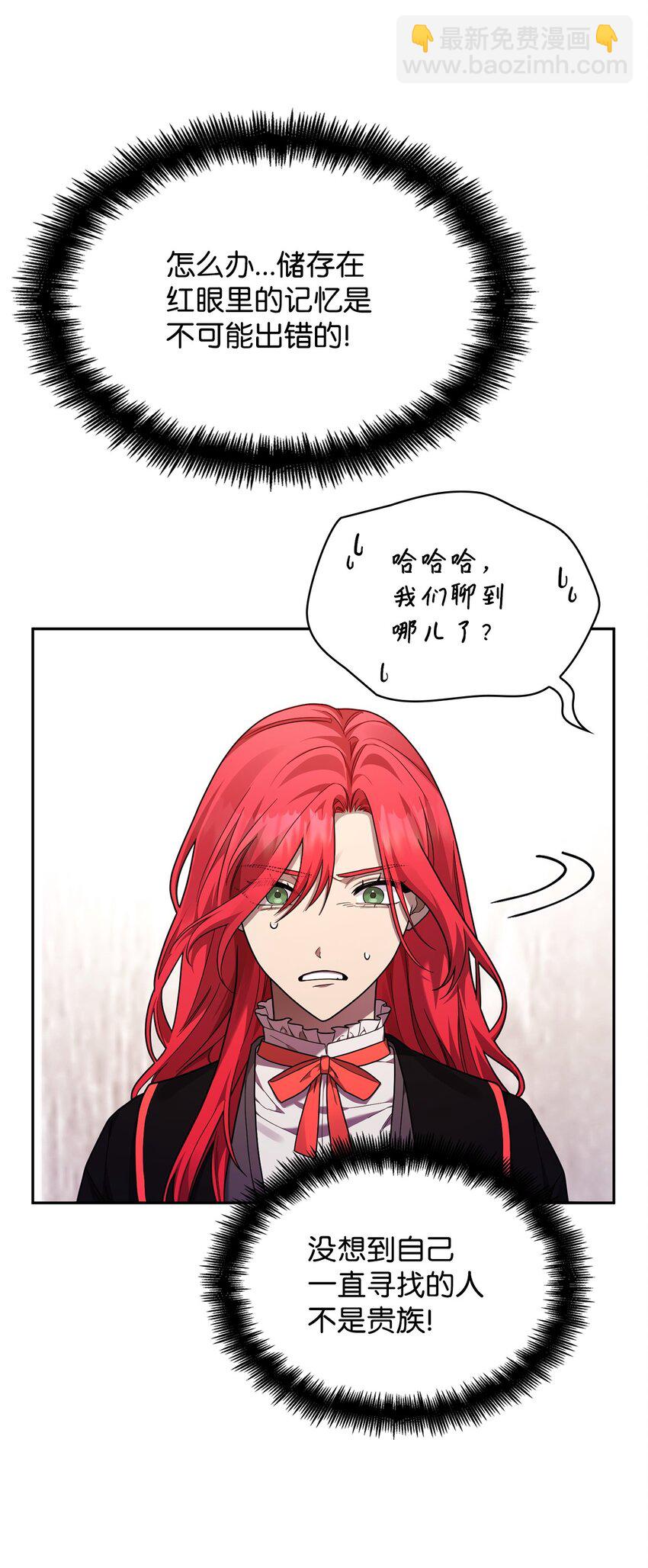 19 领域应用(1/2)-第19话