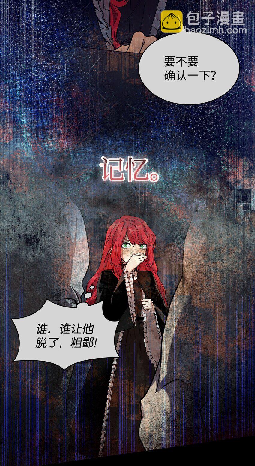 19 领域应用(1/2)-第19话