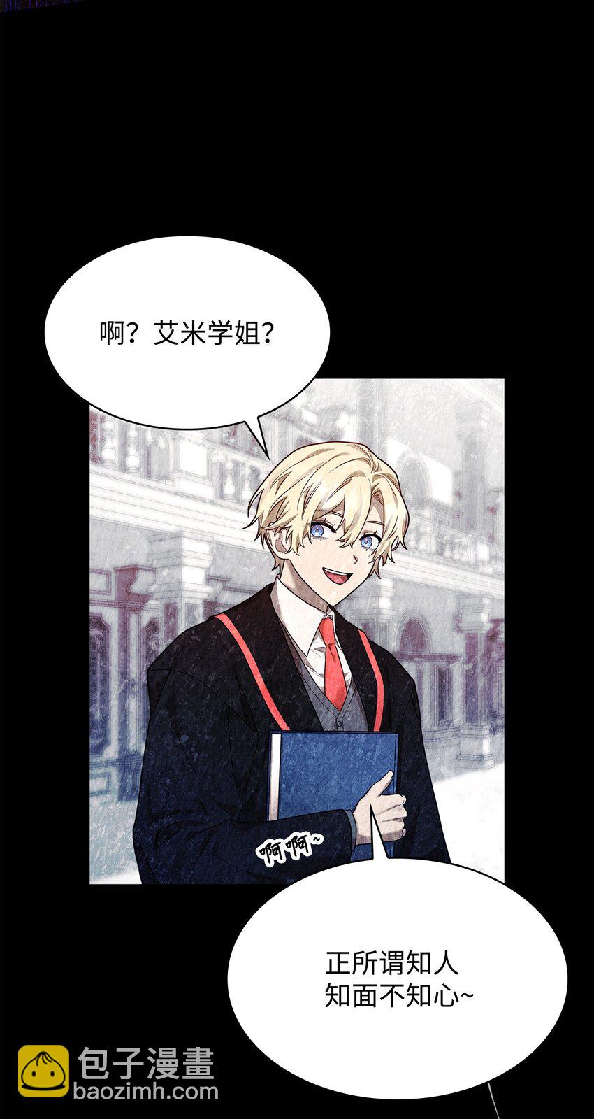 19 领域应用(1/2)-第19话