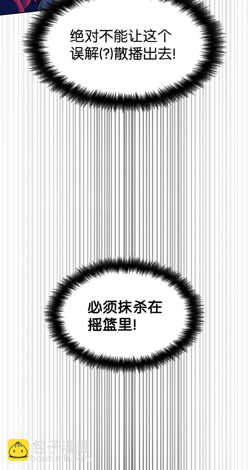 19 领域应用(1/2)-第19话