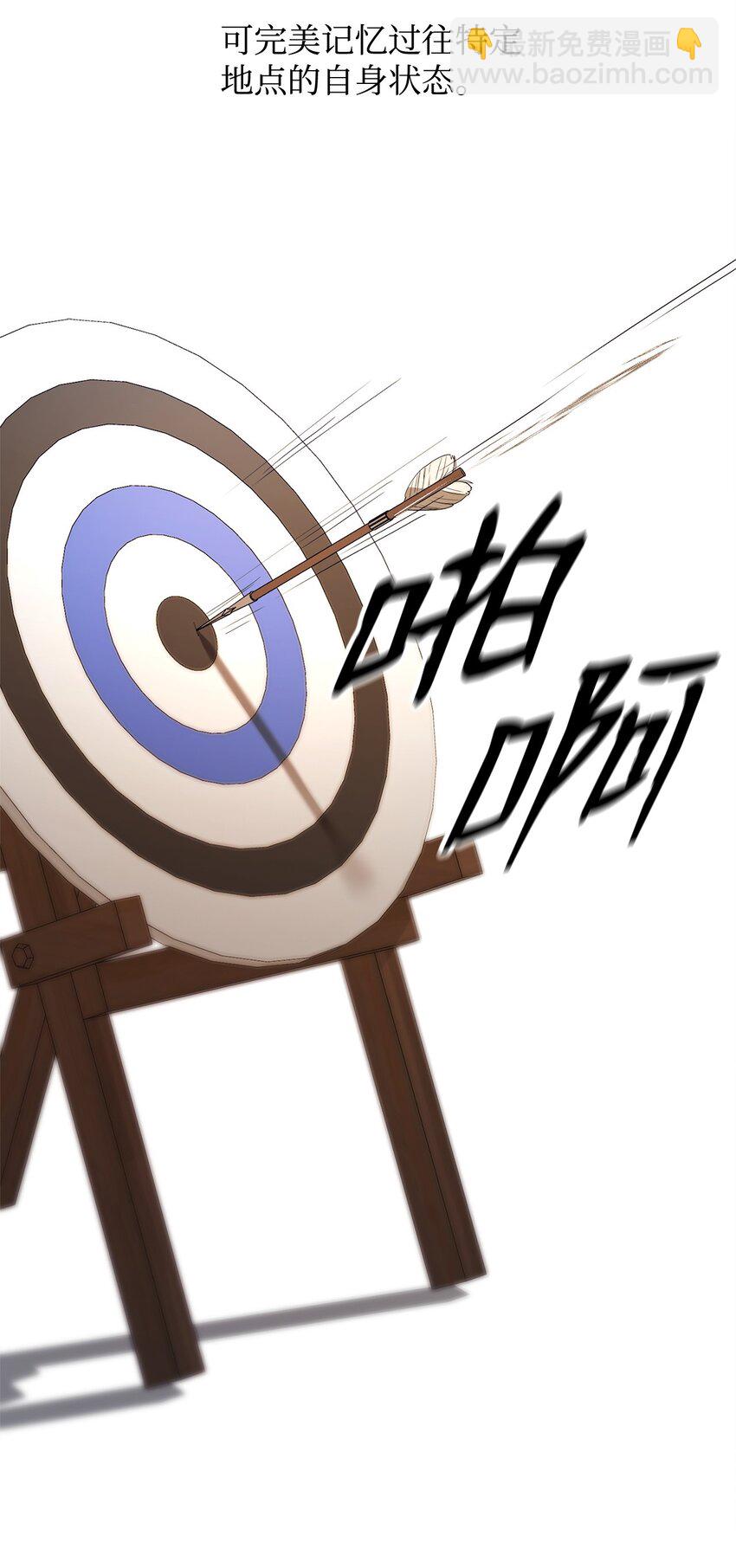 19 领域应用(1/2)-第19话