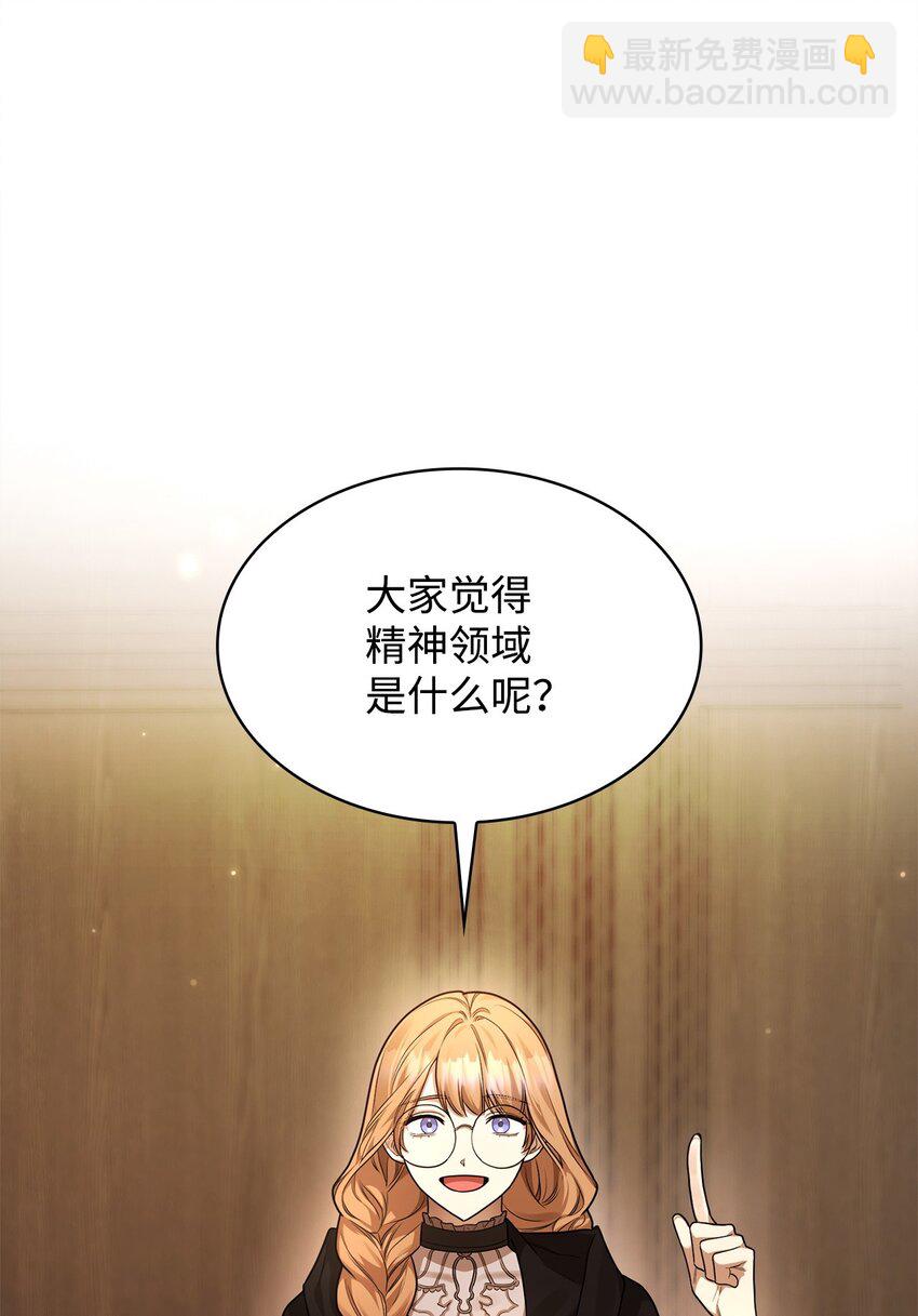 19 领域应用(1/2)-第19话