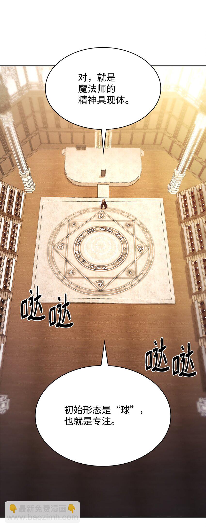 19 领域应用(1/2)-第19话