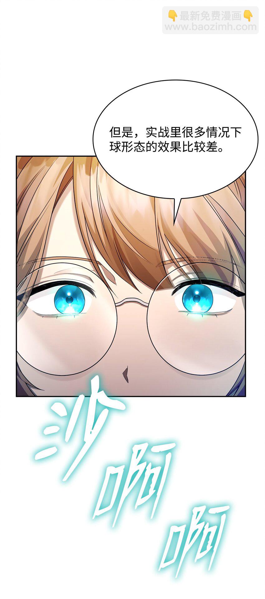 19 领域应用(1/2)-第19话