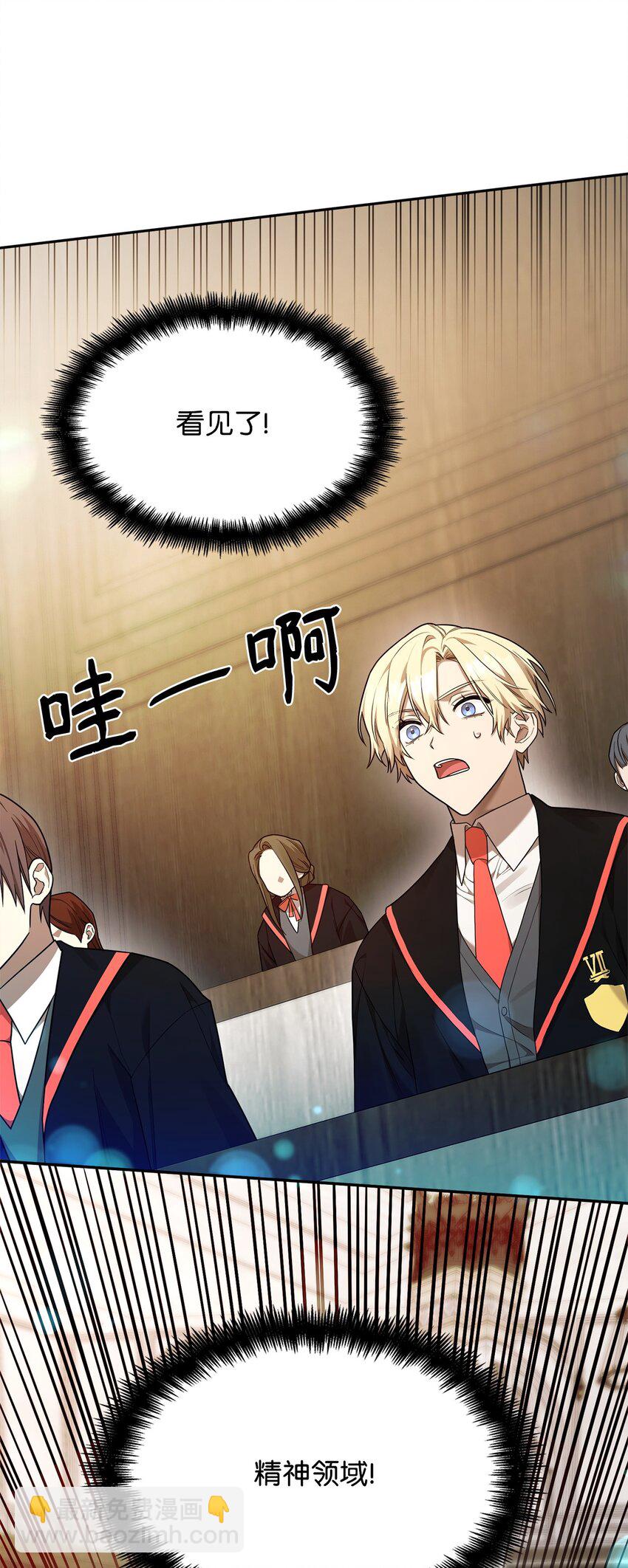 19 领域应用(1/2)-第19话