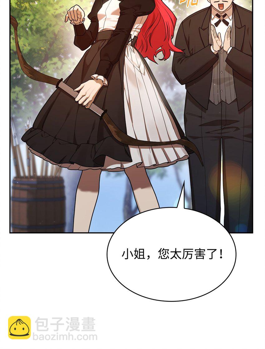 19 领域应用(1/2)-第19话